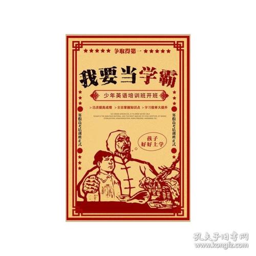 北海道教育大学 Market Development Degrees